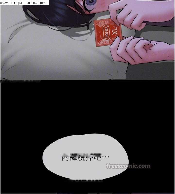 韩国漫画韶恩韩漫_韶恩-第71话-姐妹争上位在线免费阅读-韩国漫画-第70张图片