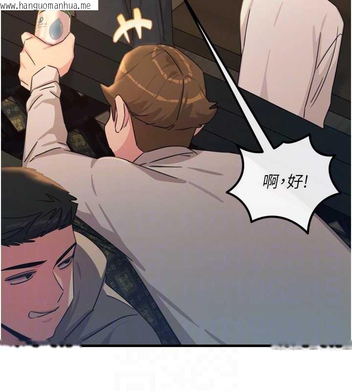 韩国漫画恶次人生韩漫_恶次人生-第47话-欲火焚身的爱抚在线免费阅读-韩国漫画-第88张图片