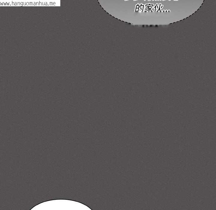 韩国漫画神圣陷阱韩漫_神圣陷阱-第18话在线免费阅读-韩国漫画-第141张图片