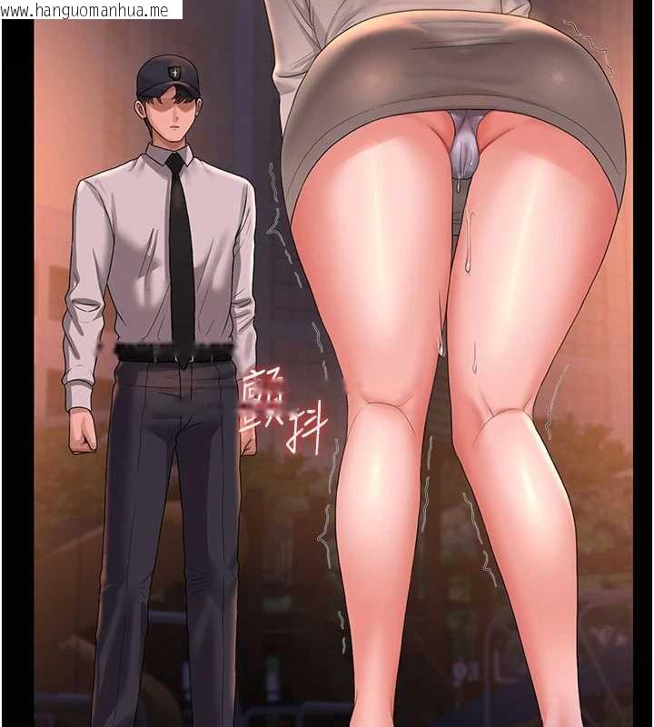 韩国漫画猎艳管理员韩漫_猎艳管理员-第14话-在人前喷出来的母狗在线免费阅读-韩国漫画-第192张图片