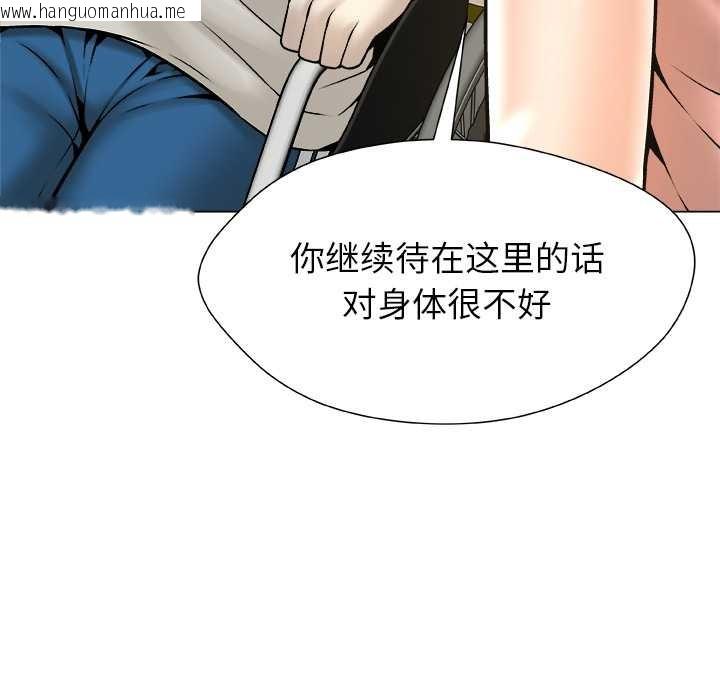 韩国漫画被幸运诅咒的人/幸运的孽缘韩漫_被幸运诅咒的人/幸运的孽缘-第15话在线免费阅读-韩国漫画-第55张图片