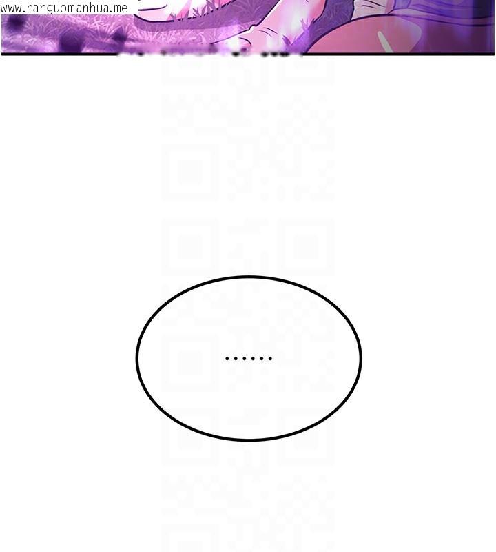 韩国漫画炼欲:色魔再临韩漫_炼欲:色魔再临-第14话-极致痛苦带来极致高潮在线免费阅读-韩国漫画-第116张图片