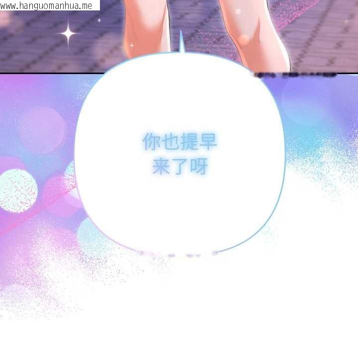 韩国漫画她们教会我的事/全员交往中韩漫_她们教会我的事/全员交往中-第5话在线免费阅读-韩国漫画-第111张图片