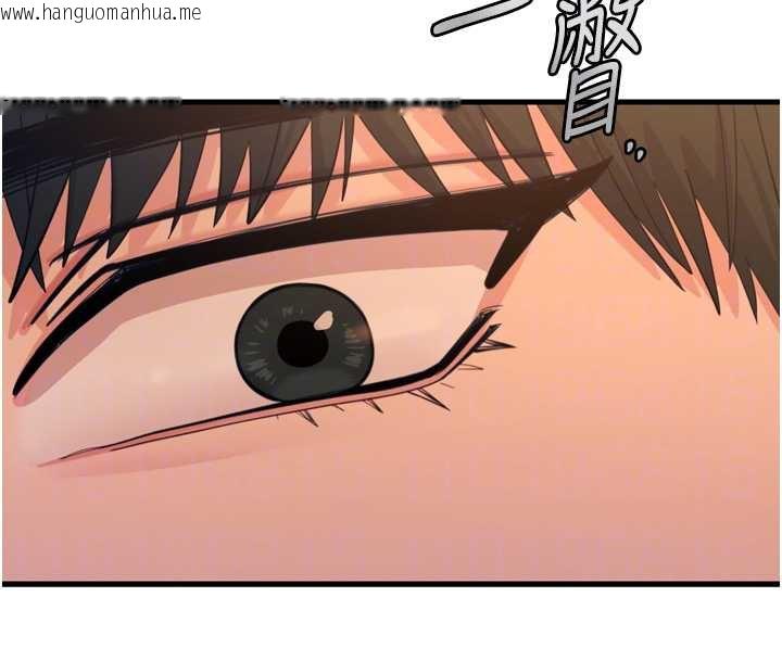 韩国漫画恶次人生韩漫_恶次人生-第47话-欲火焚身的爱抚在线免费阅读-韩国漫画-第51张图片