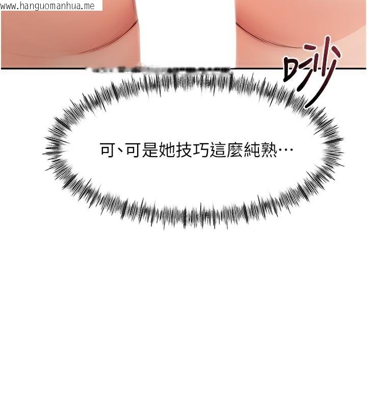 韩国漫画顶加套房的春天韩漫_顶加套房的春天-第41话-公狗的服从训练在线免费阅读-韩国漫画-第127张图片