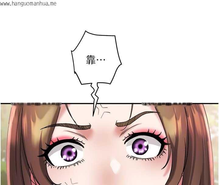 韩国漫画大凤村妇女会韩漫_大凤村妇女会-第20话-真正的「师奶杀手」在线免费阅读-韩国漫画-第104张图片