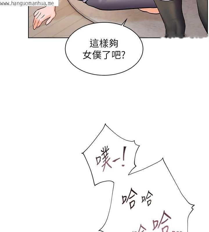 韩国漫画老师的亲密指导韩漫_老师的亲密指导-第72话-初次帮学生搭帐篷在线免费阅读-韩国漫画-第44张图片