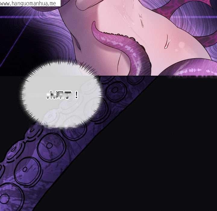 韩国漫画我靠升级逆袭成为大师韩漫_我靠升级逆袭成为大师-第67话在线免费阅读-韩国漫画-第68张图片