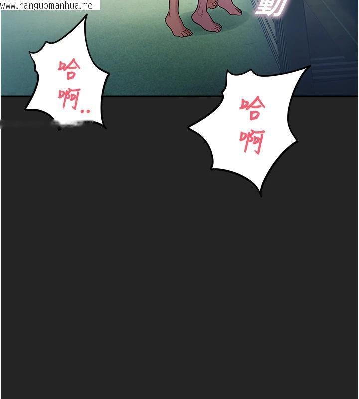 韩国漫画校园禁播角落韩漫_校园禁播角落-第7话-开发出新性癖在线免费阅读-韩国漫画-第65张图片