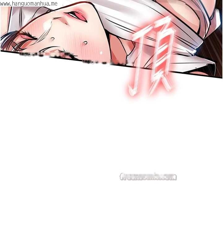 韩国漫画衣锦还乡韩漫_衣锦还乡-第19话-老当益壮的人妻猎人在线免费阅读-韩国漫画-第168张图片