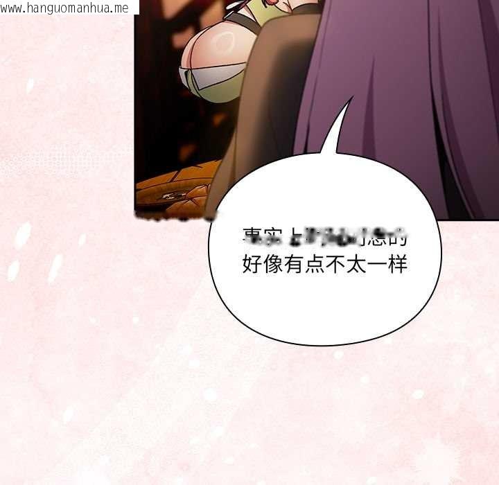 韩国漫画男人稀缺的异世界韩漫_男人稀缺的异世界-第7话在线免费阅读-韩国漫画-第31张图片