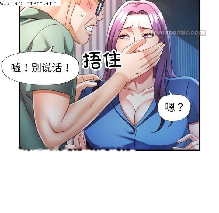 韩国漫画可以爱你吗韩漫_可以爱你吗-第75话在线免费阅读-韩国漫画-第136张图片