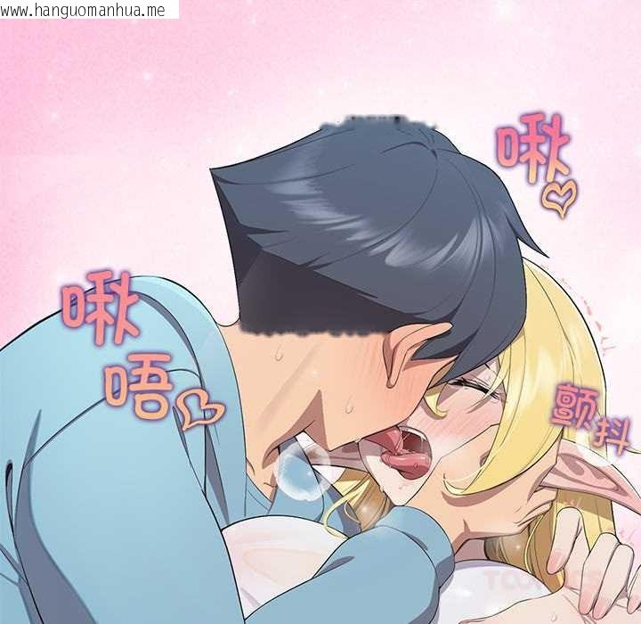 韩国漫画公主殿下要收种子啦！/公主抢孕大作战韩漫_公主殿下要收种子啦！/公主抢孕大作战-第4话在线免费阅读-韩国漫画-第68张图片