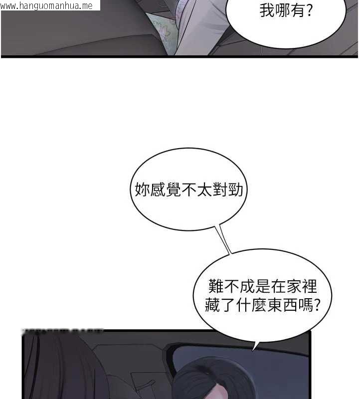 韩国漫画水电工日志韩漫_水电工日志-第108话-我今晚会陪你在线免费阅读-韩国漫画-第25张图片