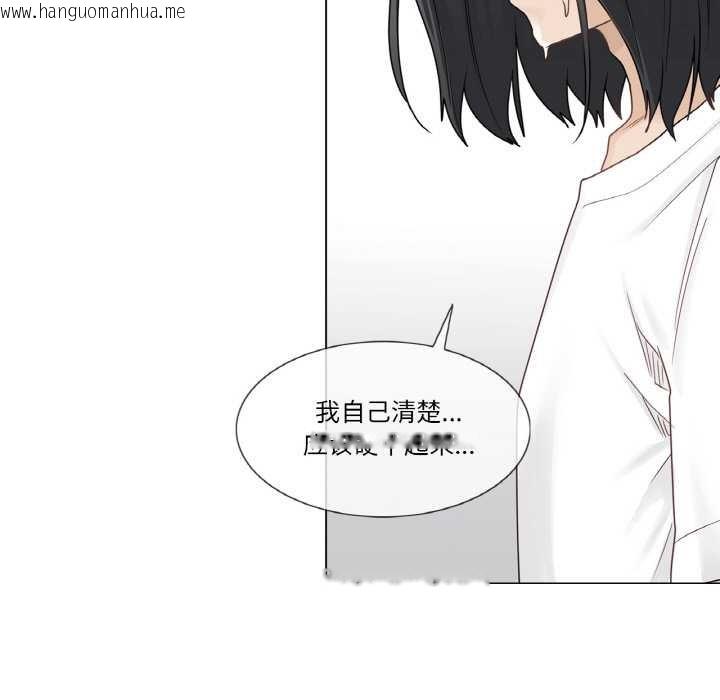 韩国漫画轻触!-解除封印韩漫_轻触!-解除封印-第30话在线免费阅读-韩国漫画-第80张图片