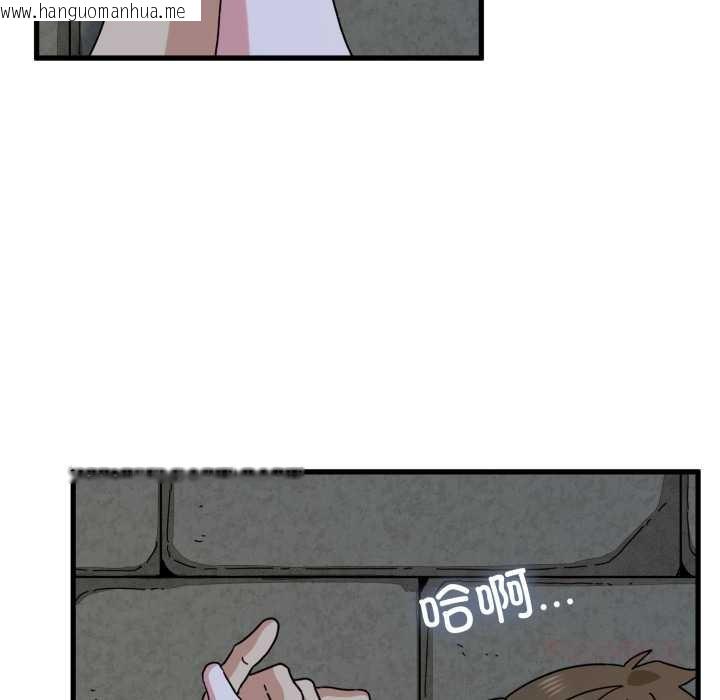 韩国漫画发小碰不得/强制催眠韩漫_发小碰不得/强制催眠-第90话在线免费阅读-韩国漫画-第138张图片