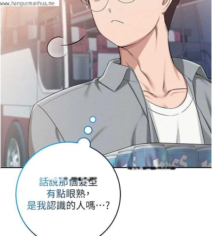 韩国漫画校园成人礼韩漫_校园成人礼-第10话-和学姐们亲密接触在线免费阅读-韩国漫画-第43张图片