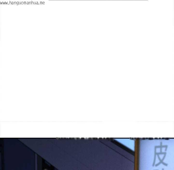 韩国漫画她们的夜晚属于我/与人妻有个秘密韩漫_她们的夜晚属于我/与人妻有个秘密-第13话在线免费阅读-韩国漫画-第130张图片