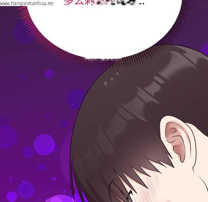 韩国漫画难言之秘韩漫_难言之秘-第23话在线免费阅读-韩国漫画-第175张图片