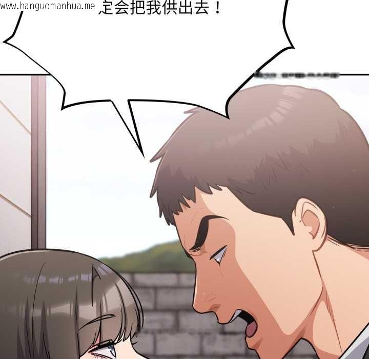 韩国漫画傻瓜病毒韩漫_傻瓜病毒-第43话在线免费阅读-韩国漫画-第54张图片