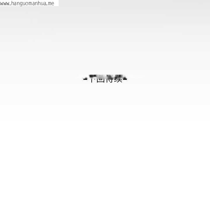 韩国漫画房间里的心跳韩漫_房间里的心跳-第6话在线免费阅读-韩国漫画-第150张图片