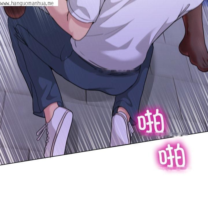 韩国漫画男人止步韩漫_男人止步-第29话在线免费阅读-韩国漫画-第24张图片