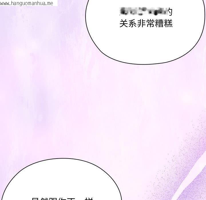 韩国漫画大企业里的小秘密/在大企业当废柴韩漫_大企业里的小秘密/在大企业当废柴-第59话在线免费阅读-韩国漫画-第120张图片