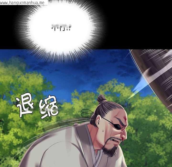 韩国漫画小姐韩漫_小姐-第94话在线免费阅读-韩国漫画-第120张图片