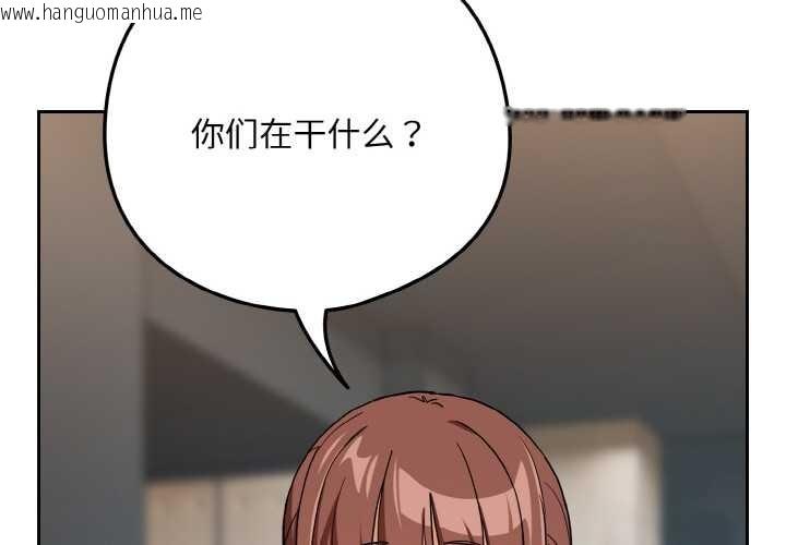 韩国漫画下班后的例行恋爱韩漫_下班后的例行恋爱-第78话在线免费阅读-韩国漫画-第2张图片