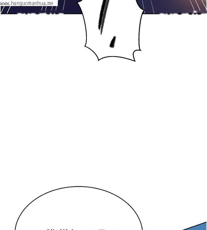 韩国漫画秘密教学韩漫_秘密教学-第288话-尊重同伴的战斗服在线免费阅读-韩国漫画-第36张图片