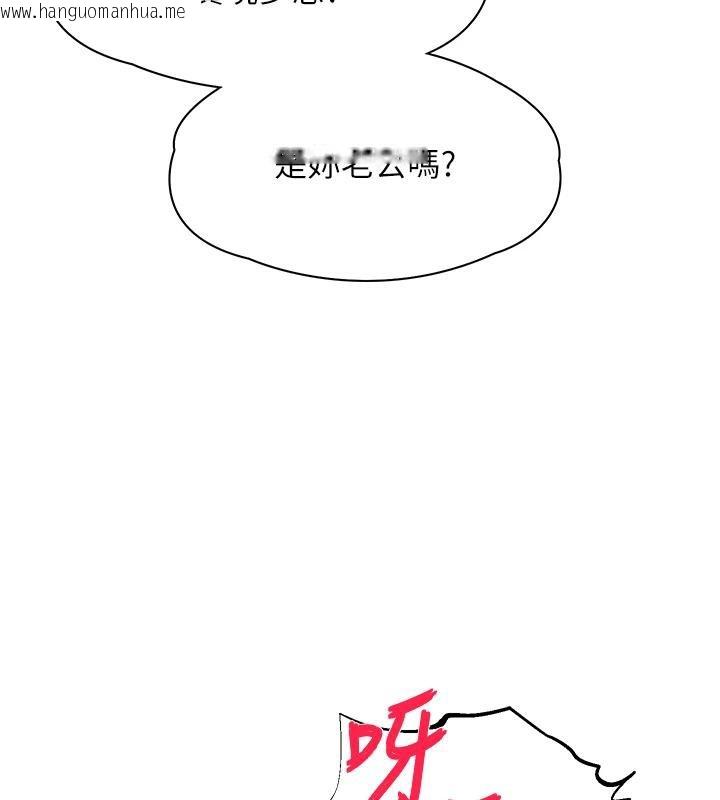 韩国漫画衣锦还乡韩漫_衣锦还乡-第18话-猛烈爆发的母乳喷泉在线免费阅读-韩国漫画-第198张图片