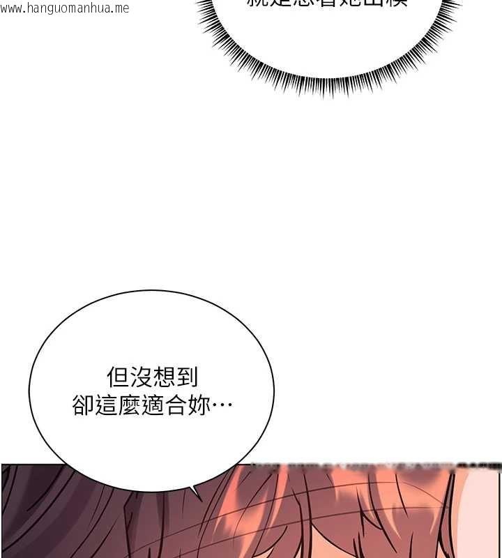 韩国漫画老师的亲密指导韩漫_老师的亲密指导-第72话-初次帮学生搭帐篷在线免费阅读-韩国漫画-第57张图片