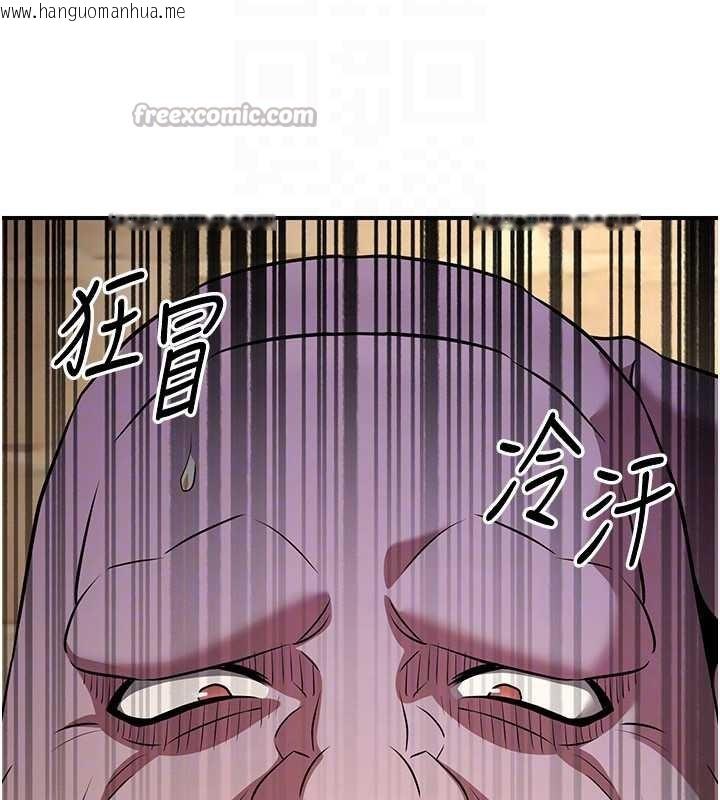 韩国漫画炼欲:色魔再临韩漫_炼欲:色魔再临-第15话-要「干」也是有原则的在线免费阅读-韩国漫画-第112张图片