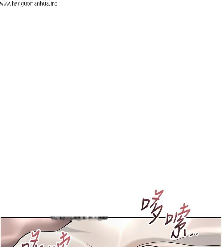 韩国漫画花容湿色:取花点韩漫_花容湿色:取花点-第75话-夫人的奖励在线免费阅读-韩国漫画-第1张图片
