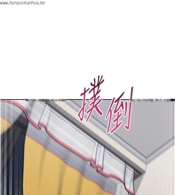 韩国漫画Set-up!排球少女韩漫_Set-up!排球少女-第69话-一触即发的暧昧现场在线免费阅读-韩国漫画-第151张图片