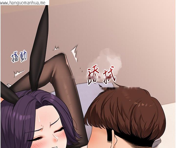 韩国漫画玩转学姐韩漫_玩转学姐-第83话-提供24小时发泄服务在线免费阅读-韩国漫画-第62张图片