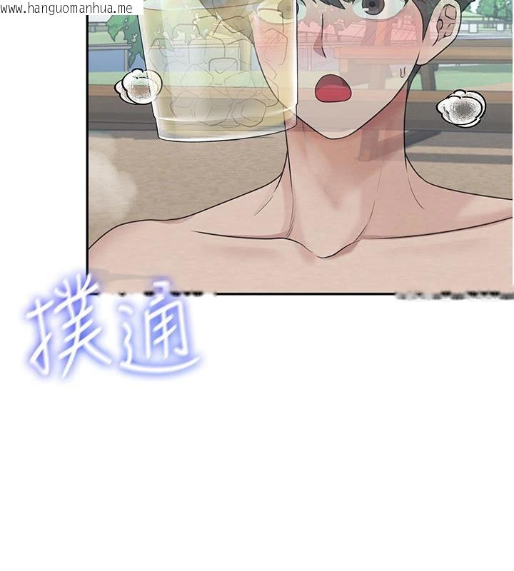韩国漫画飞机杯女神连线中韩漫_飞机杯女神连线中-第34话-微醺之下化身性感小妖精在线免费阅读-韩国漫画-第26张图片