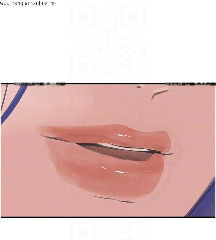 韩国漫画黑道千金韩漫_黑道千金-第55话-妹妹的早晨服务在线免费阅读-韩国漫画-第44张图片