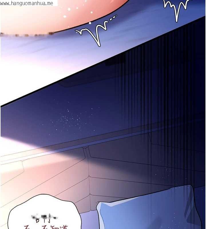 韩国漫画借妻条约韩漫_借妻条约-第19话-你和姐姐睡了吗?在线免费阅读-韩国漫画-第101张图片