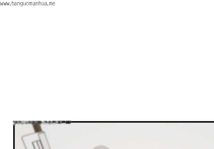 韩国漫画难缠姐妹偏要和我同居韩漫_难缠姐妹偏要和我同居-第66话在线免费阅读-韩国漫画-第2张图片