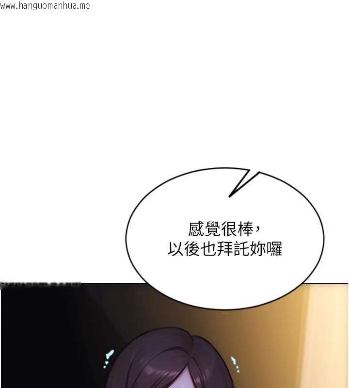韩国漫画单身即纵欲韩漫_单身即纵欲-第25话-光做一次怎么够?在线免费阅读-韩国漫画-第3张图片