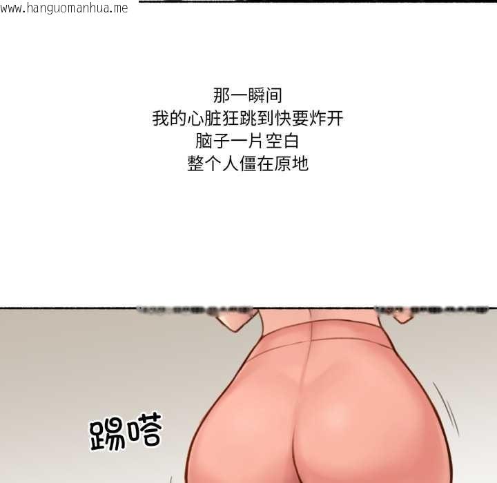 韩国漫画难以置信的故事！韩漫_难以置信的故事！-第14话在线免费阅读-韩国漫画-第97张图片