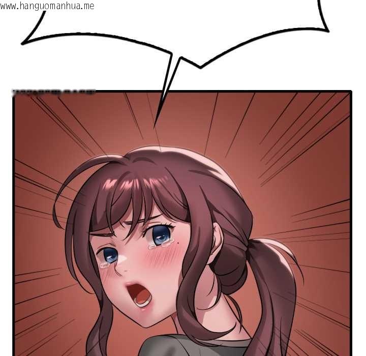 韩国漫画想要拥有她/渴望占有她韩漫_想要拥有她/渴望占有她-第87话在线免费阅读-韩国漫画-第64张图片