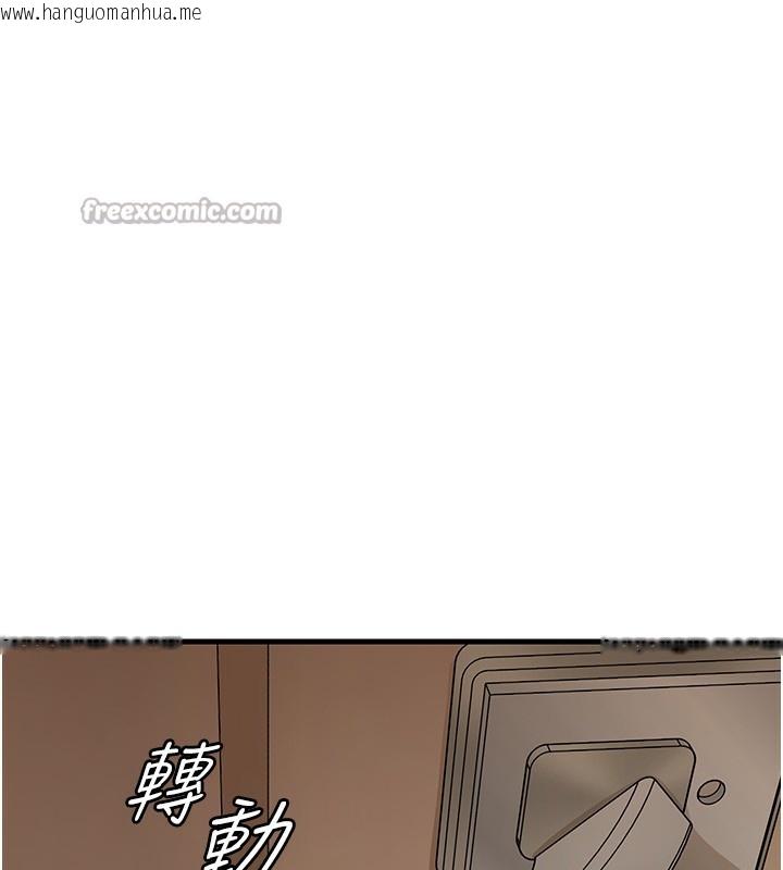 韩国漫画岳母为何那样韩漫_岳母为何那样-第75话-帮讲电话的女婿口交在线免费阅读-韩国漫画-第14张图片