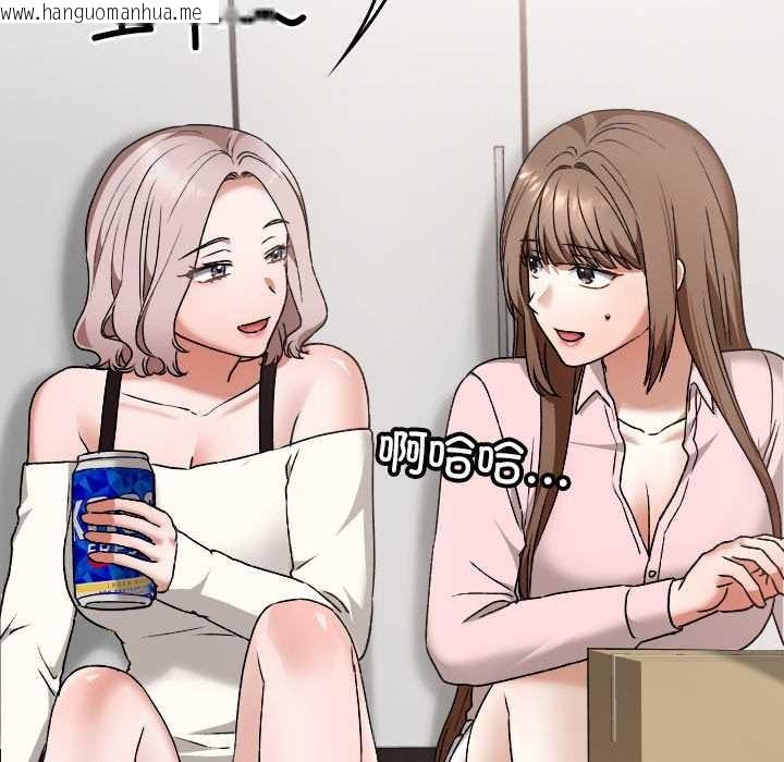 韩国漫画校花的双面生活韩漫_校花的双面生活-第11话在线免费阅读-韩国漫画-第40张图片