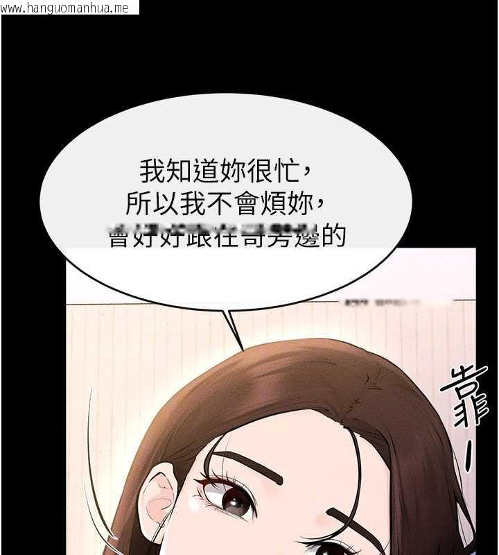 韩国漫画继母与继姐韩漫_继母与继姐-第94话-姐姐也过来一起玩嘛在线免费阅读-韩国漫画-第49张图片