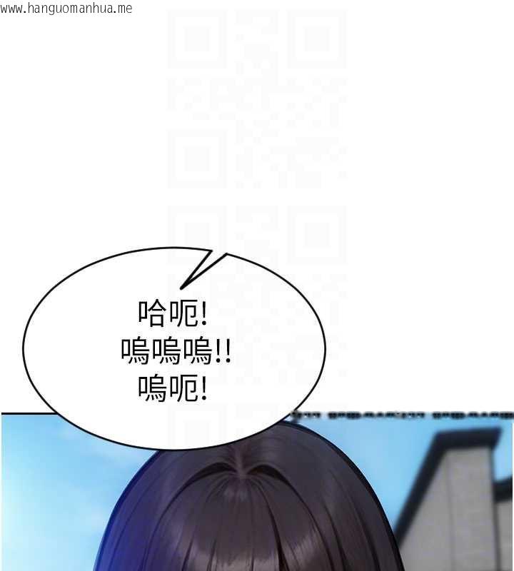 韩国漫画单身即纵欲韩漫_单身即纵欲-第25话-光做一次怎么够?在线免费阅读-韩国漫画-第66张图片