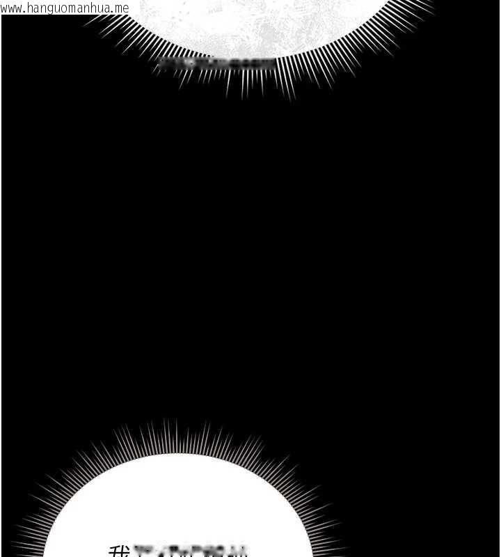 韩国漫画猎艳管理员韩漫_猎艳管理员-第14话-在人前喷出来的母狗在线免费阅读-韩国漫画-第190张图片