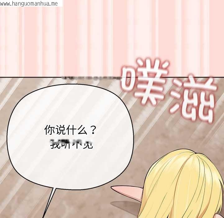 韩国漫画公主殿下要收种子啦！/公主抢孕大作战韩漫_公主殿下要收种子啦！/公主抢孕大作战-第6话在线免费阅读-韩国漫画-第163张图片