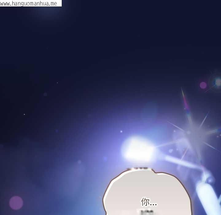 韩国漫画喵来的恋爱韩漫_喵来的恋爱-第41话在线免费阅读-韩国漫画-第88张图片